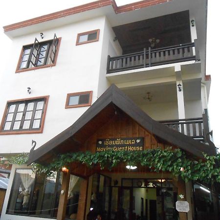 Maylay Guesthouse Ванг-Виенг Экстерьер фото